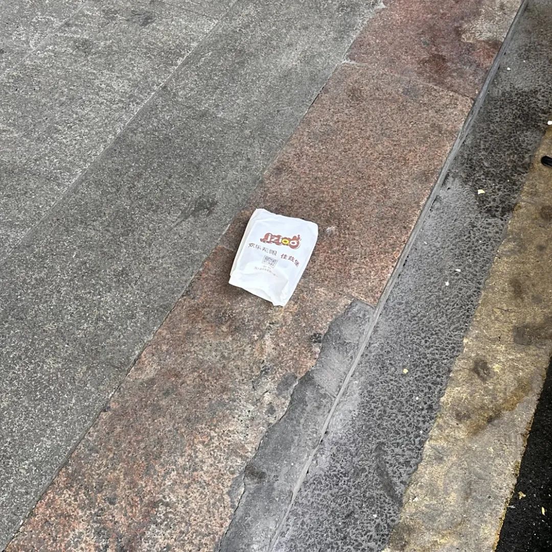 1755483909149838954.jpg